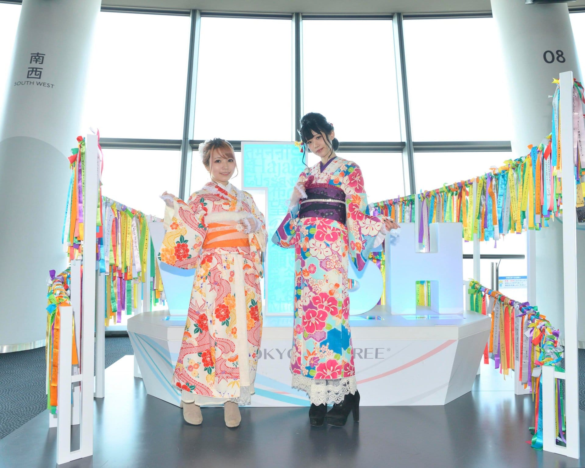 Tokyo SkyTree y alquiler de kimono 1 día