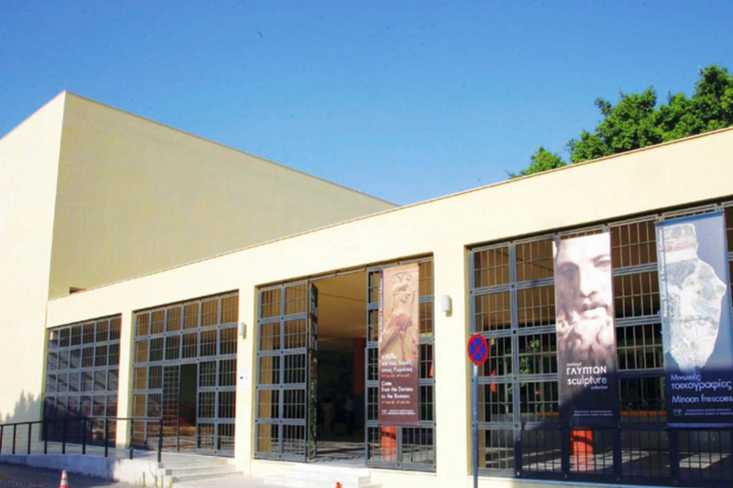 Museo Arqueológico de Heraklion: Entrada electrónica con audioguía limitada - Imagen 2