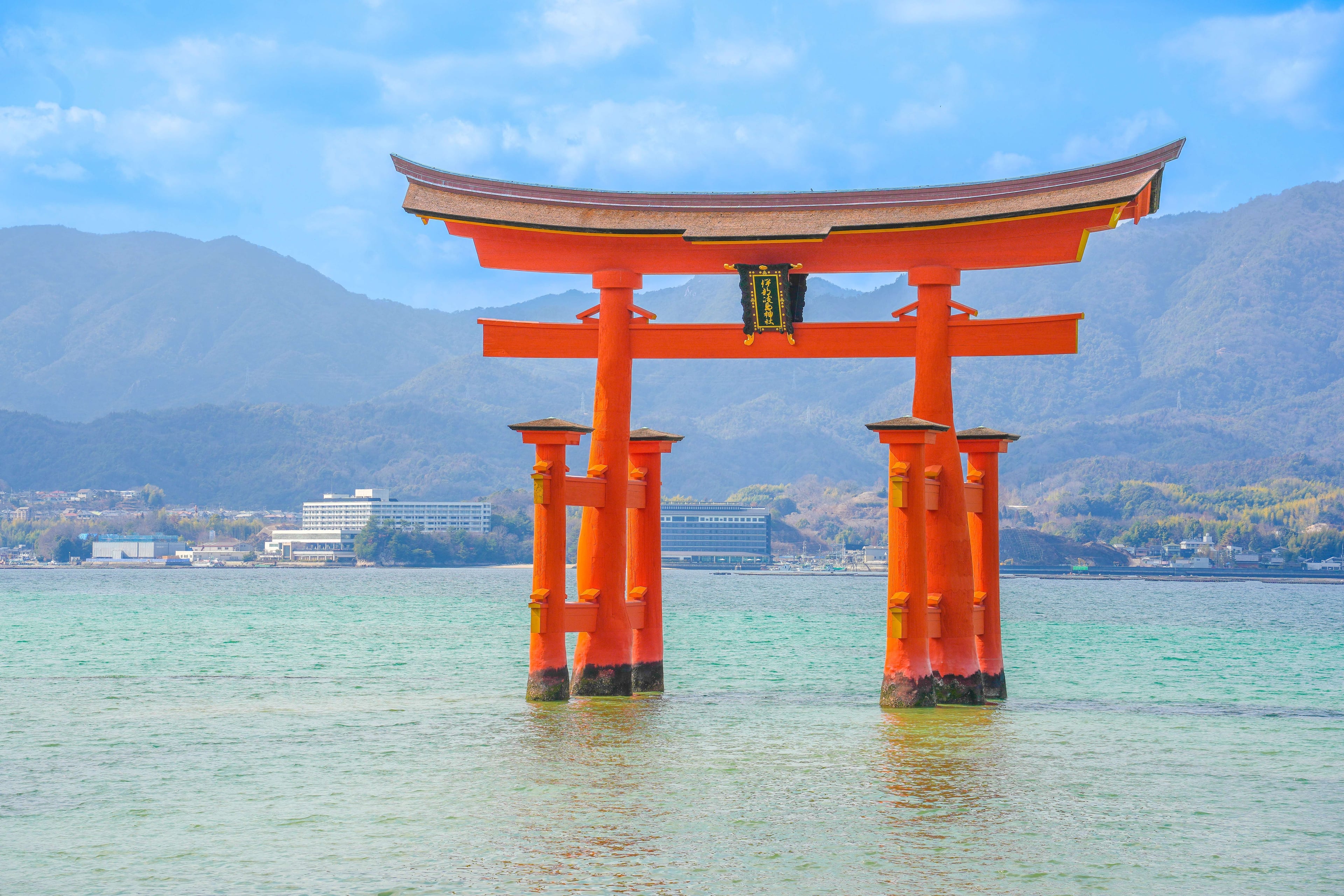 Hiroshima y Miyajima desde Tokio - Imagen 4