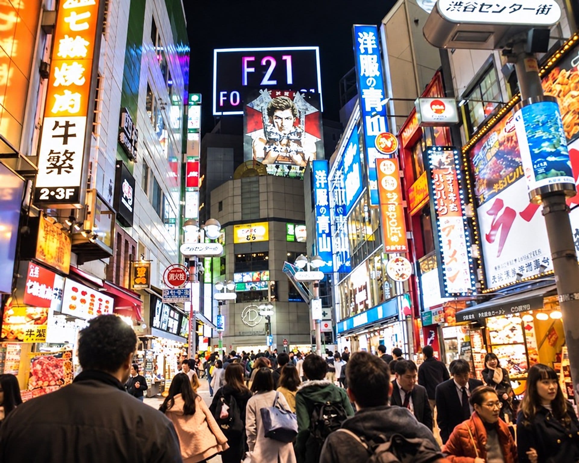 Tour gastronómico por lo mejor de Shibuya